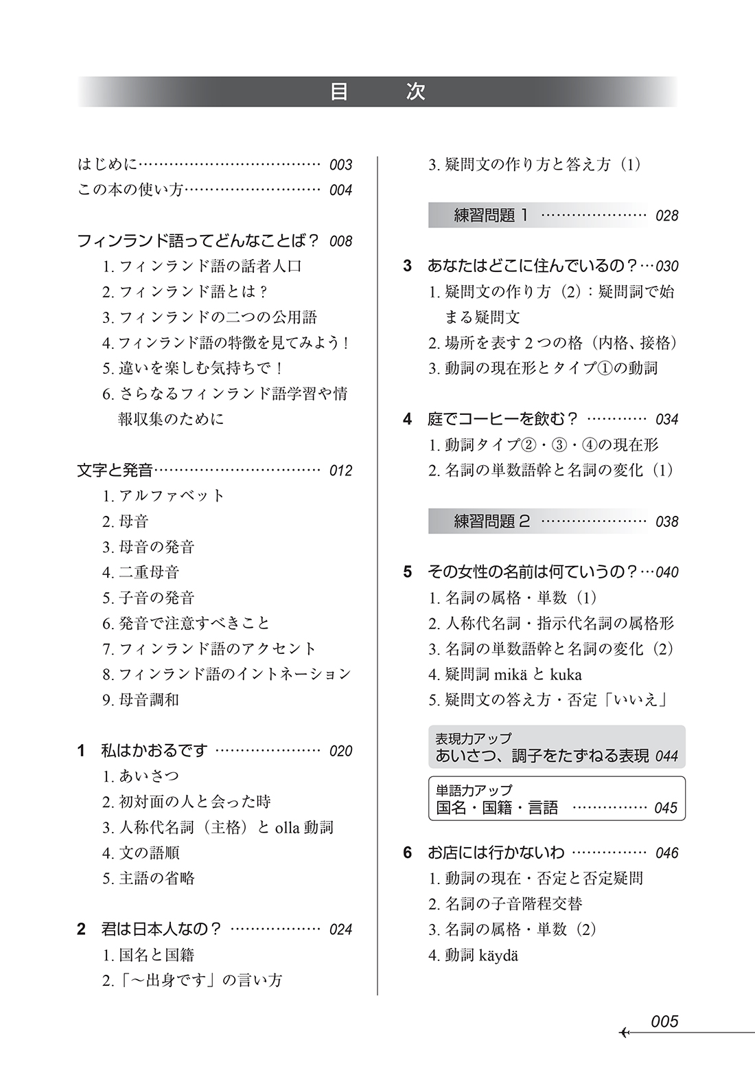 サムネイル画像2