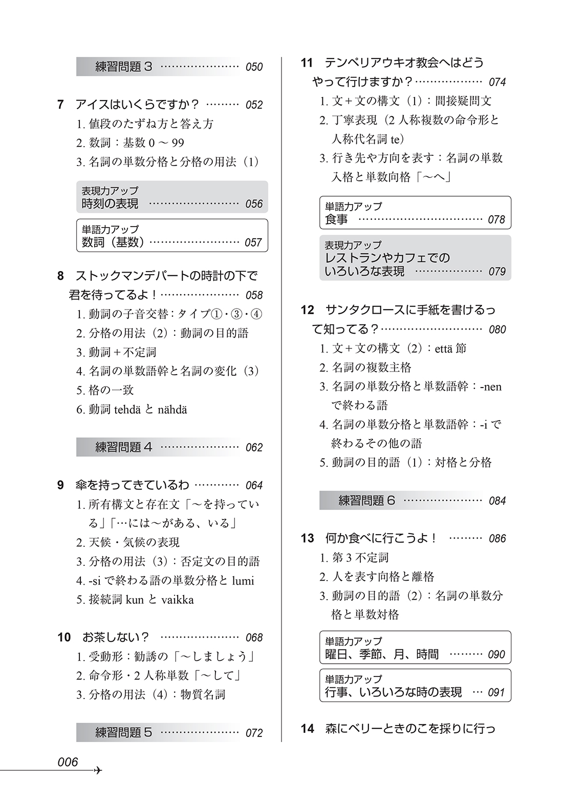 サムネイル画像3