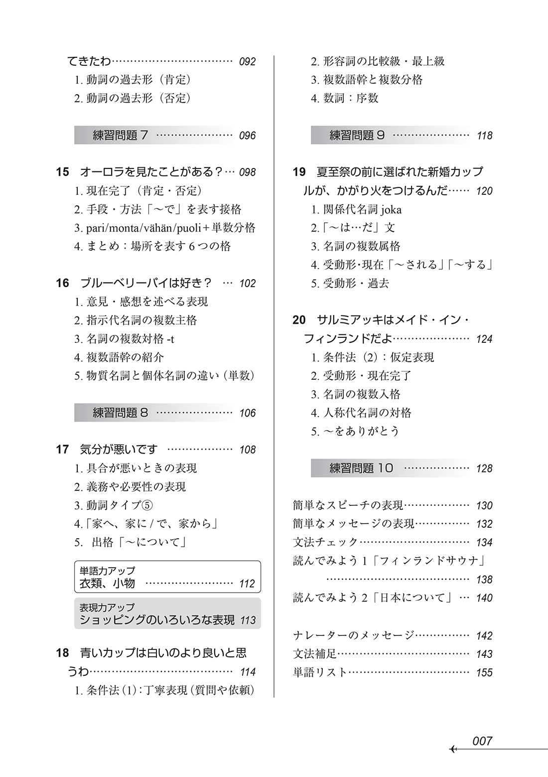 サムネイル画像4