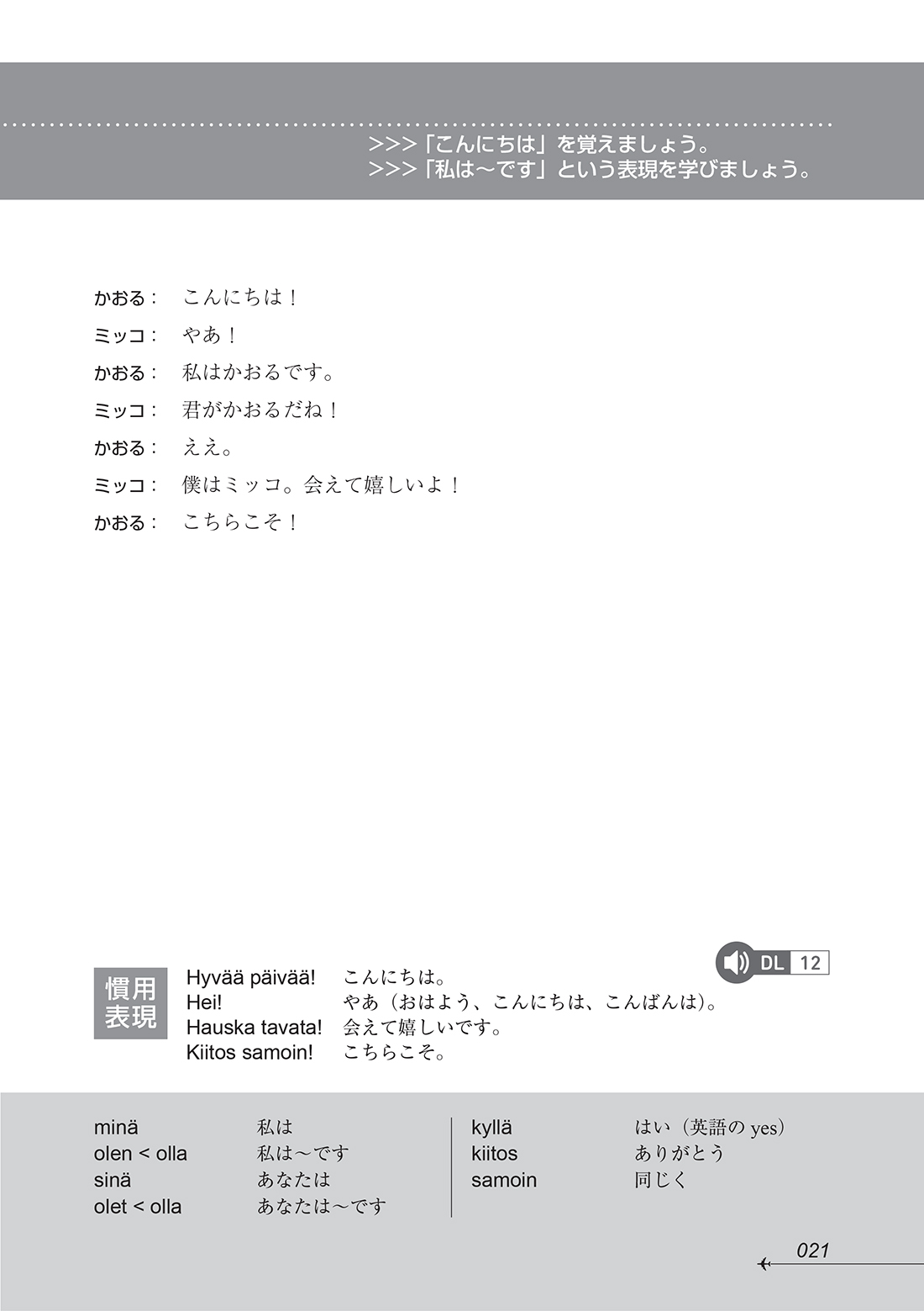 サムネイル画像6