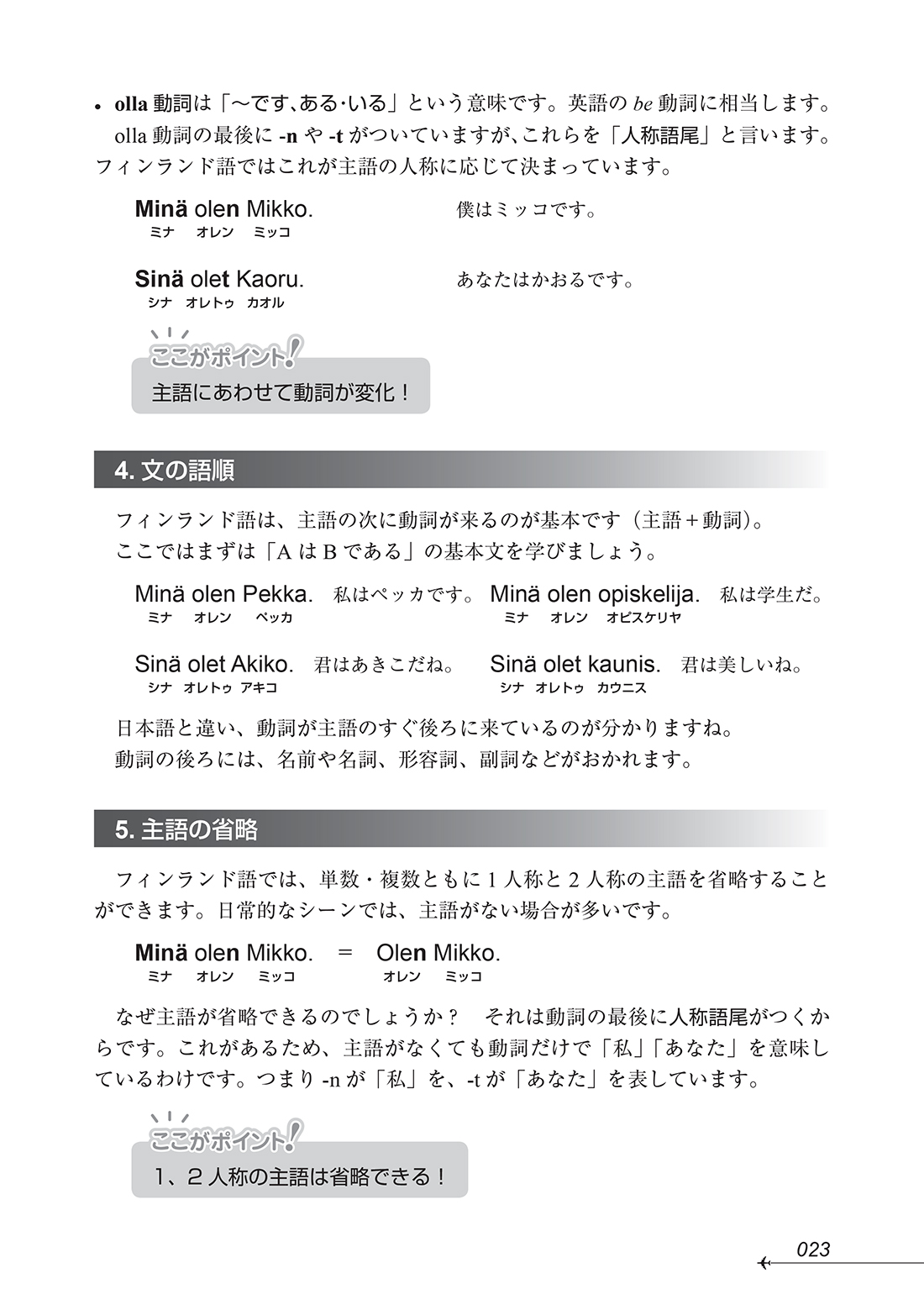 サムネイル画像8