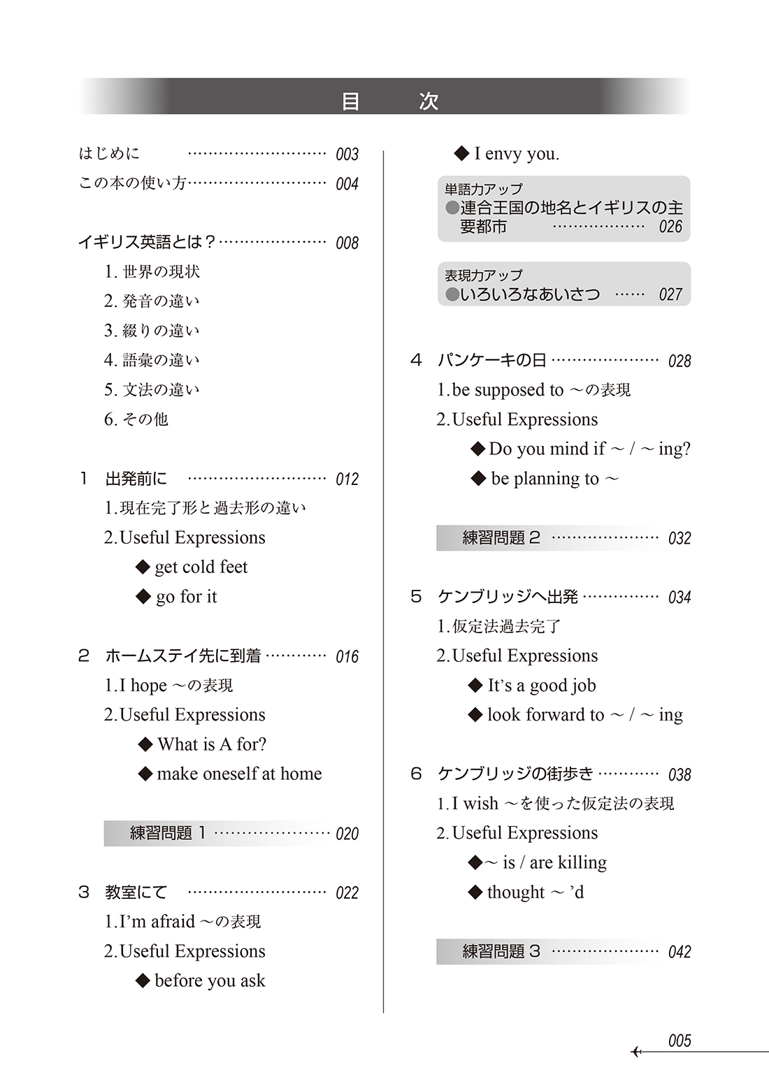 サムネイル画像2