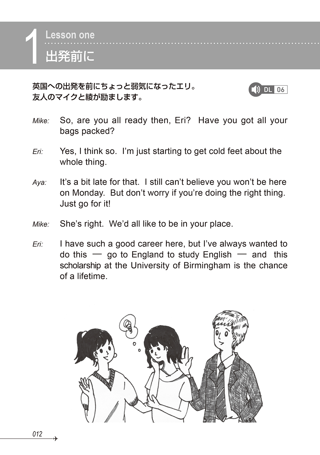 サムネイル画像5