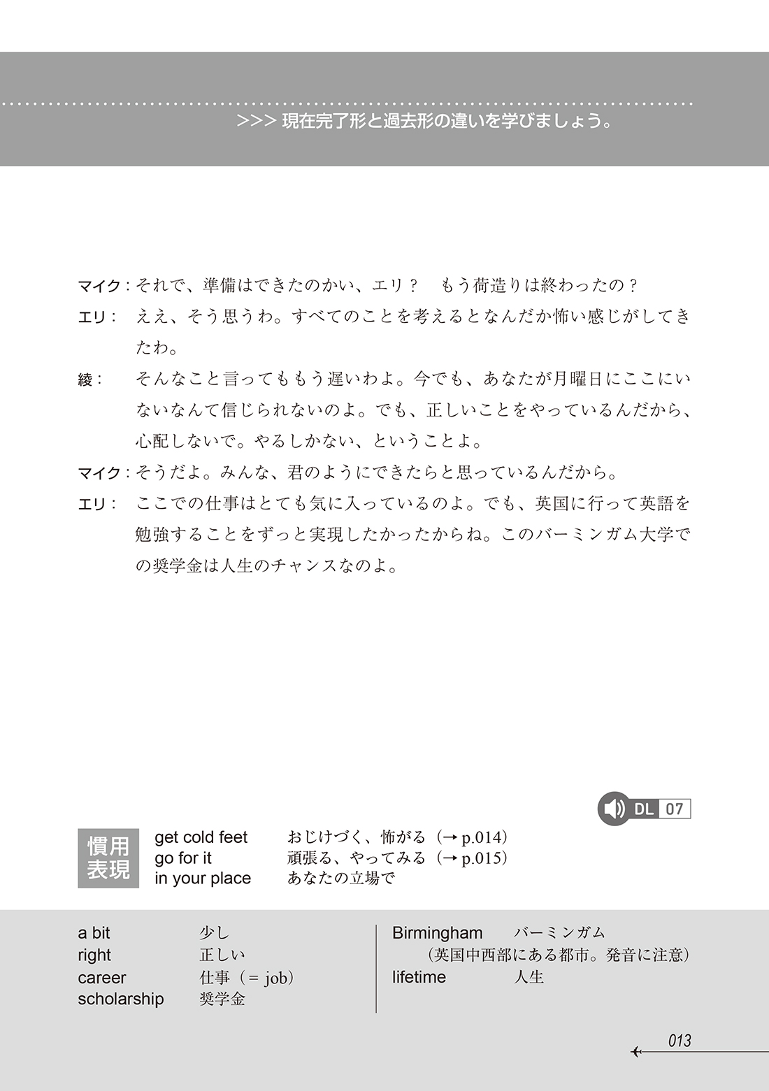 サムネイル画像6