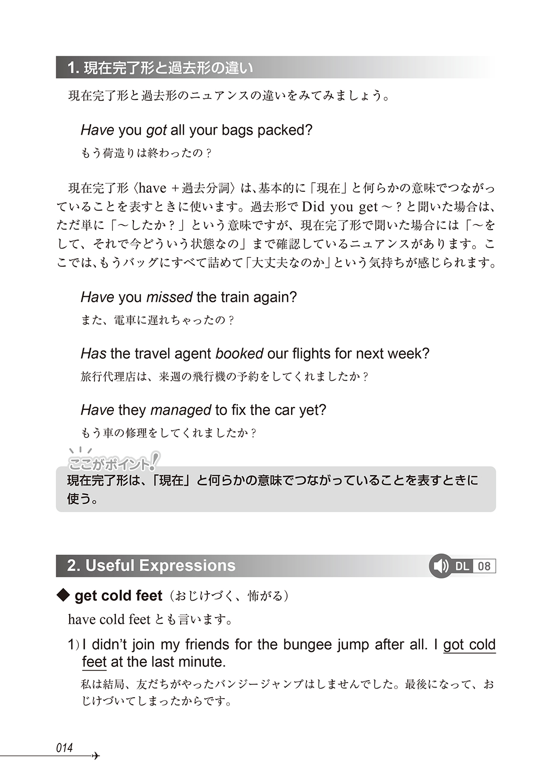サムネイル画像7