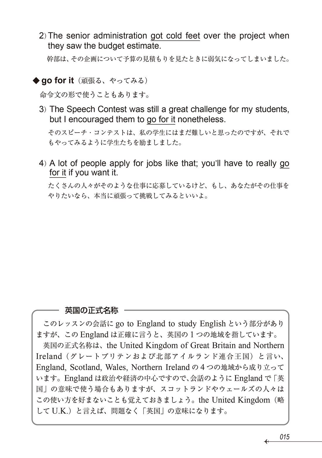 サムネイル画像8
