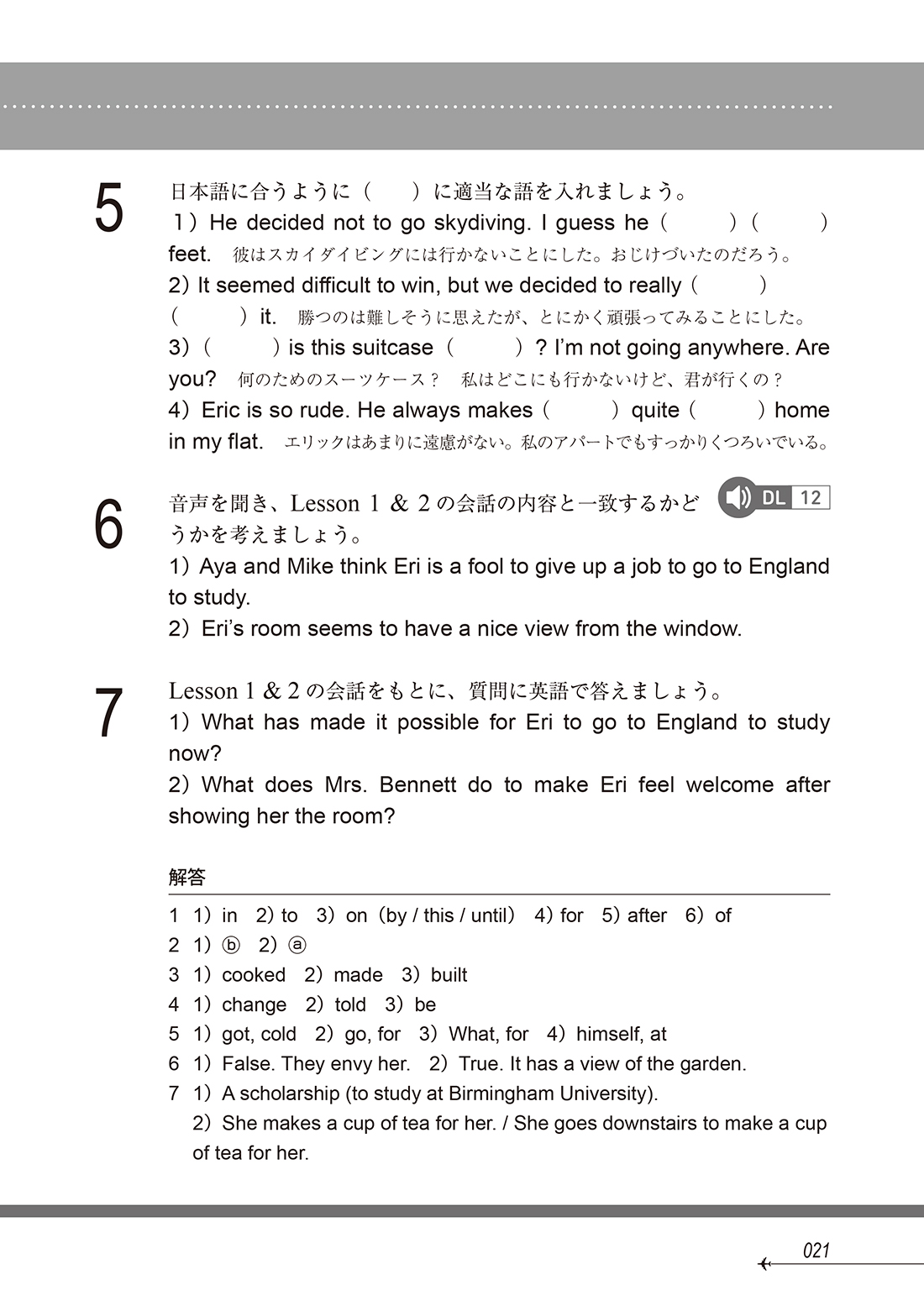 サムネイル画像9