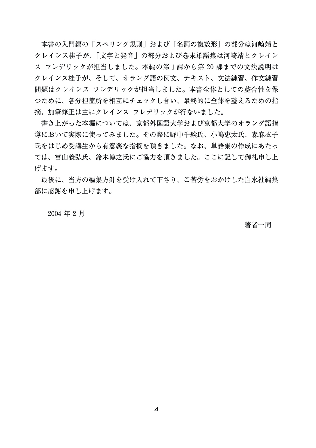 サムネイル画像1