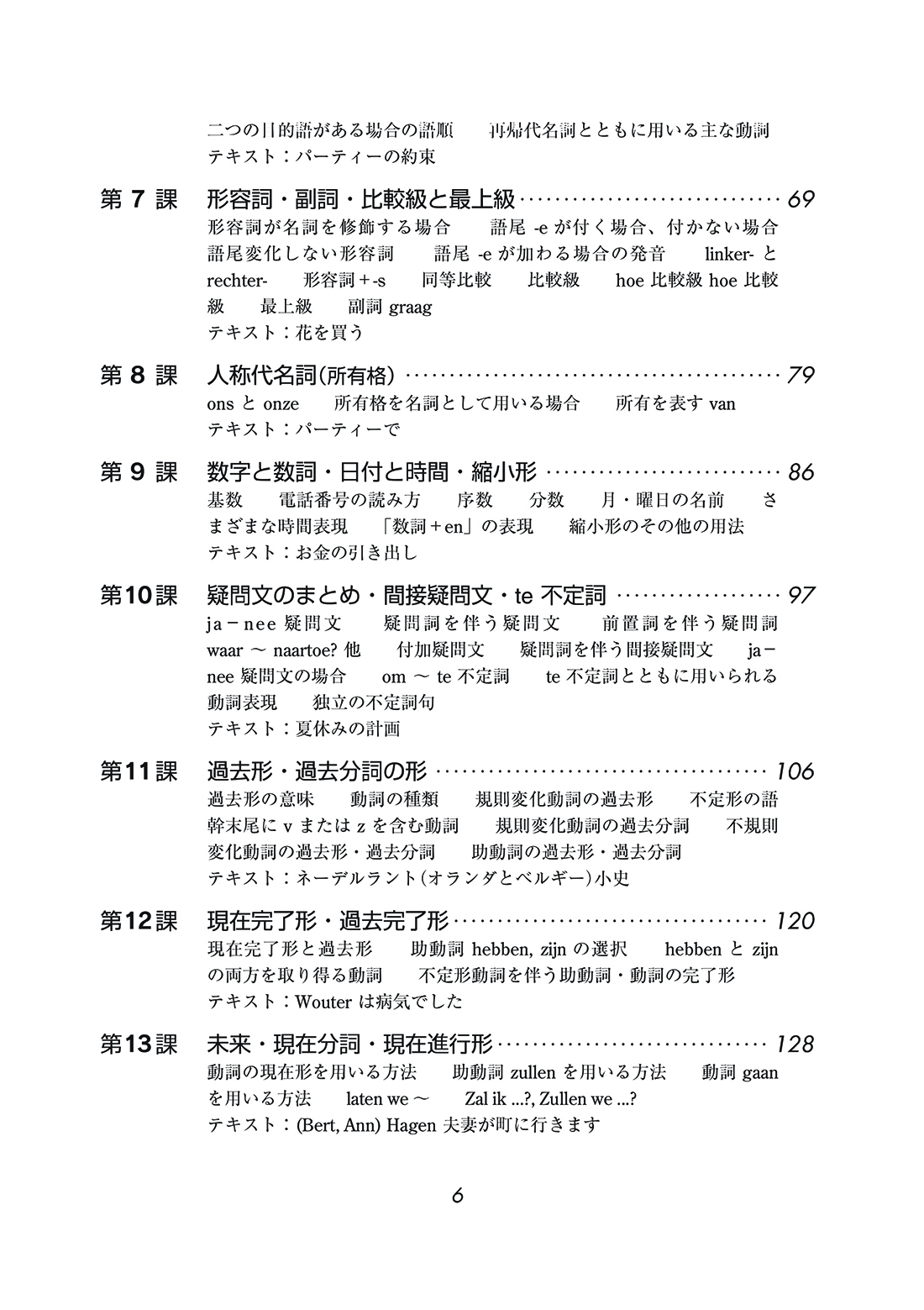 サムネイル画像3
