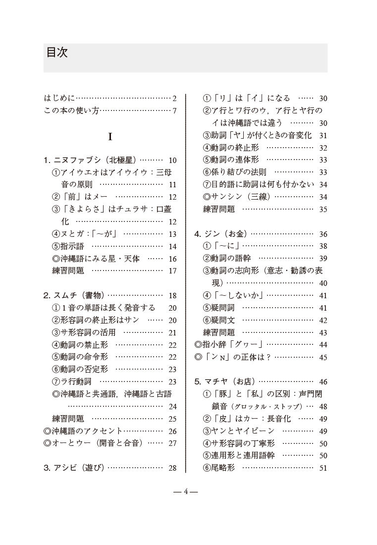 サムネイル画像2