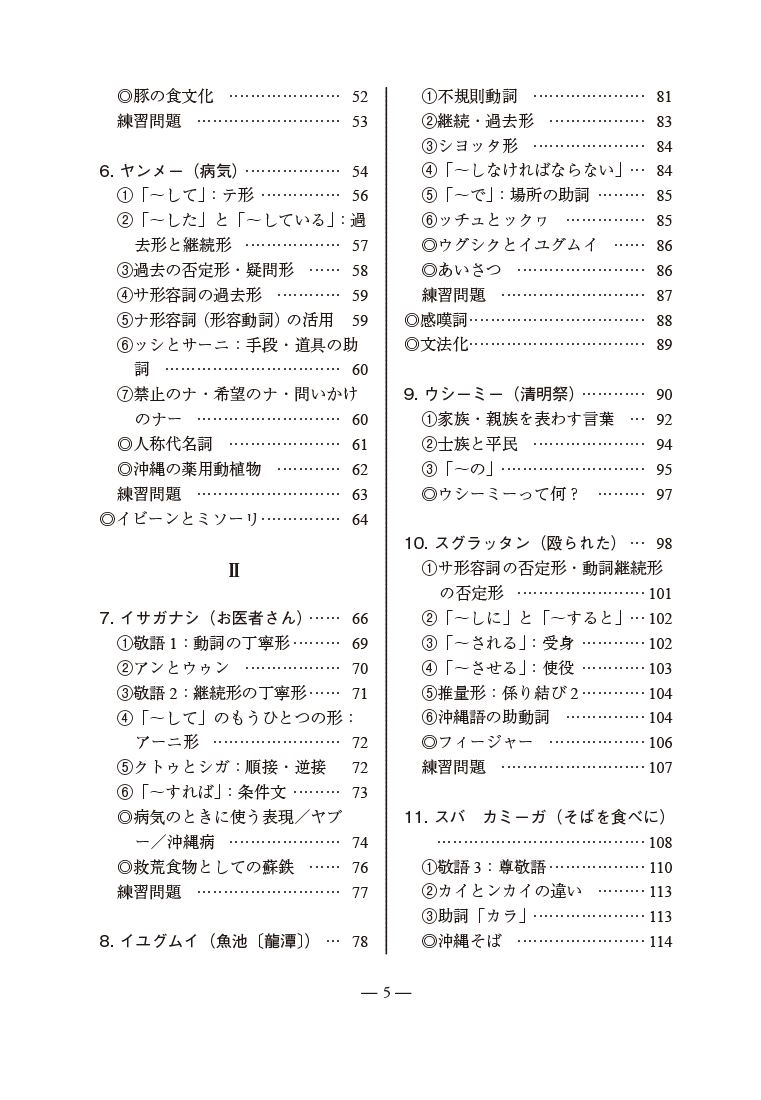 サムネイル画像3