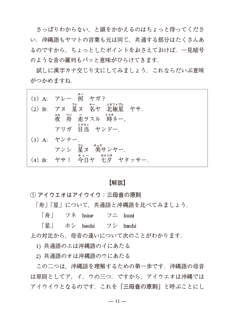 サムネイル画像6