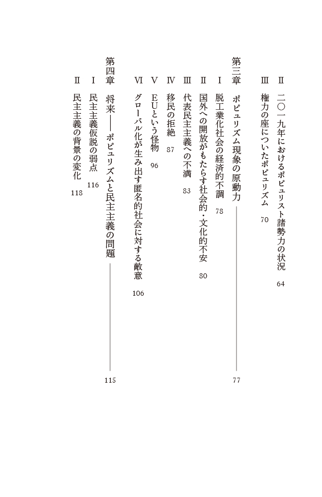 サムネイル画像2