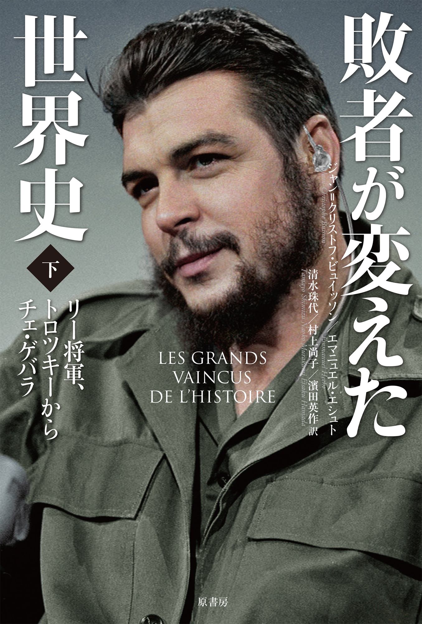メイン画像