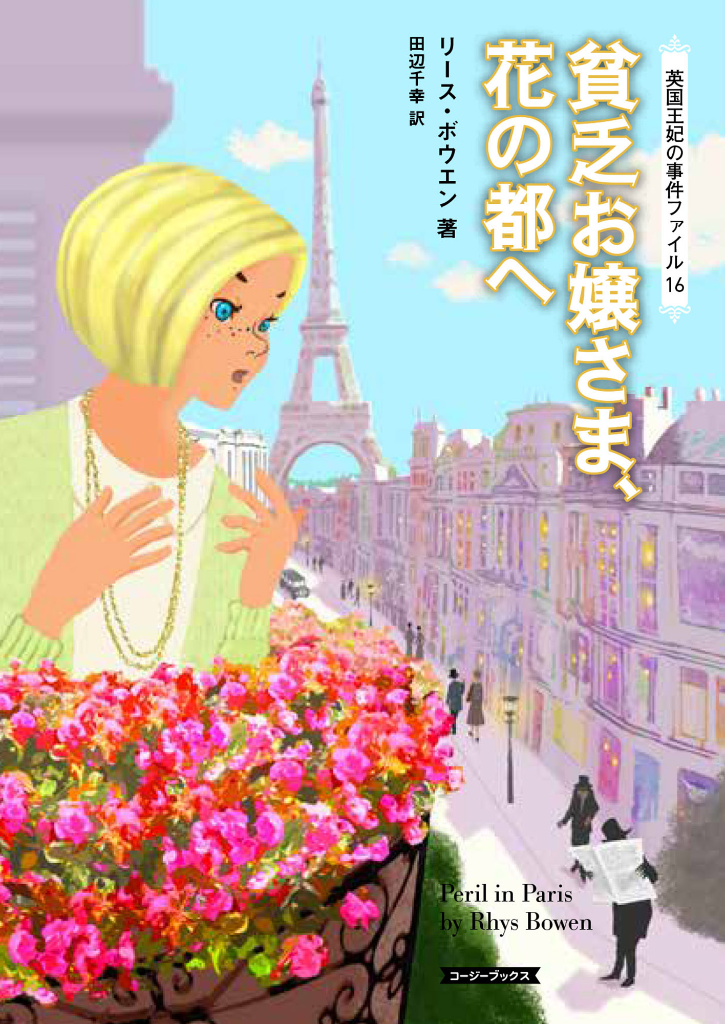 メイン画像