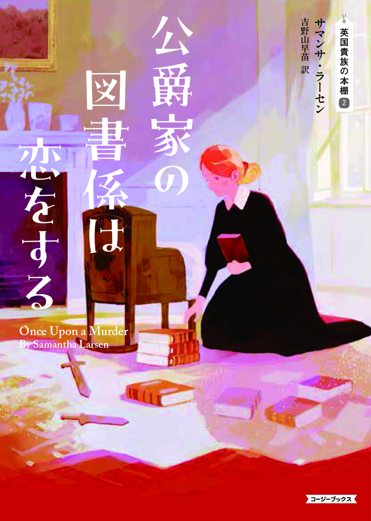 メイン画像
