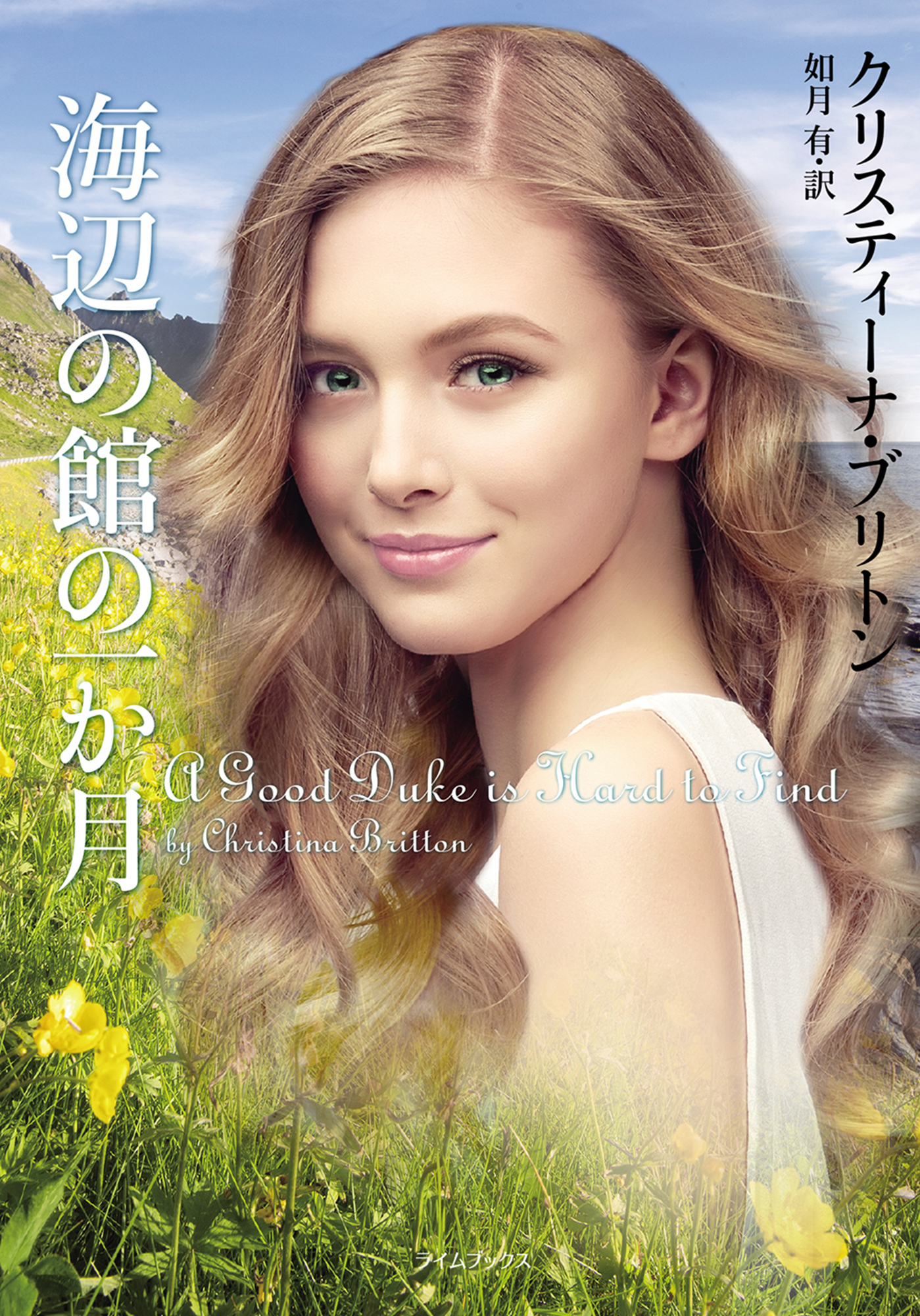 メイン画像