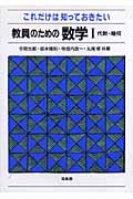 メイン画像