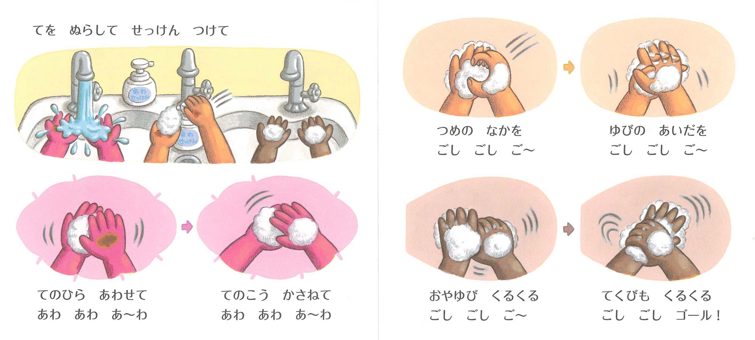 サムネイル画像2