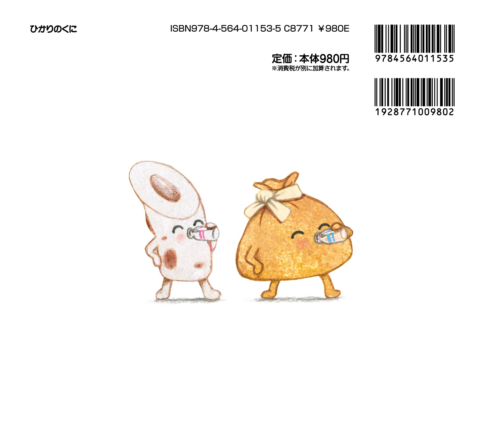 サムネイル画像1