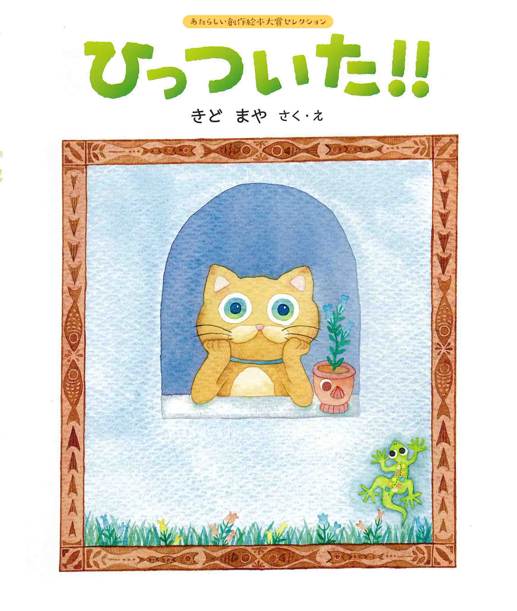 メイン画像