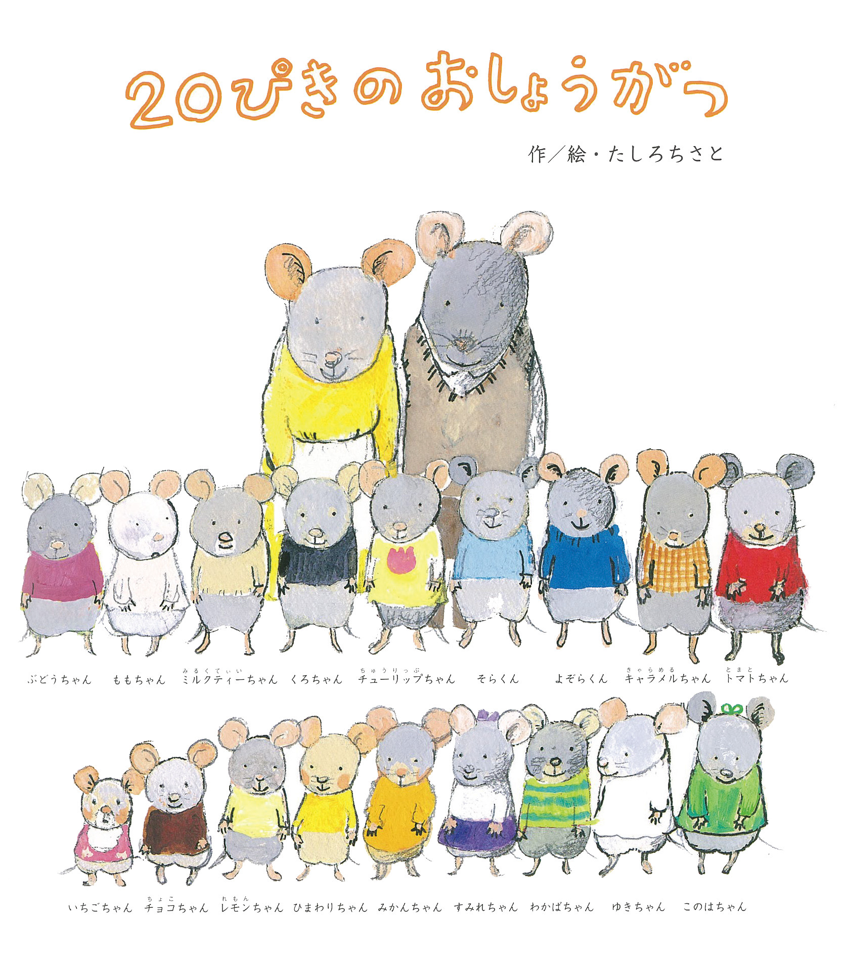 サムネイル画像1