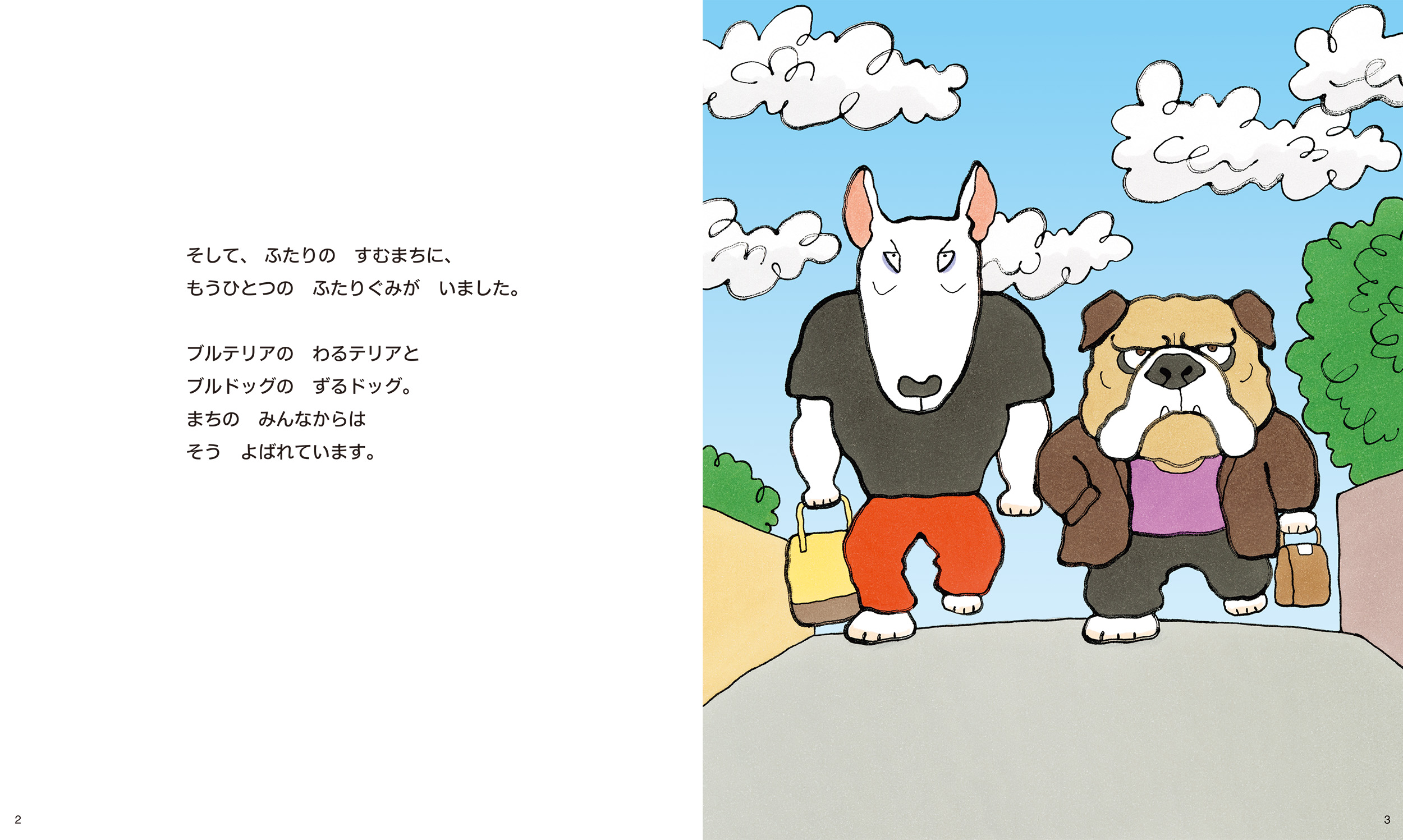 サムネイル画像1