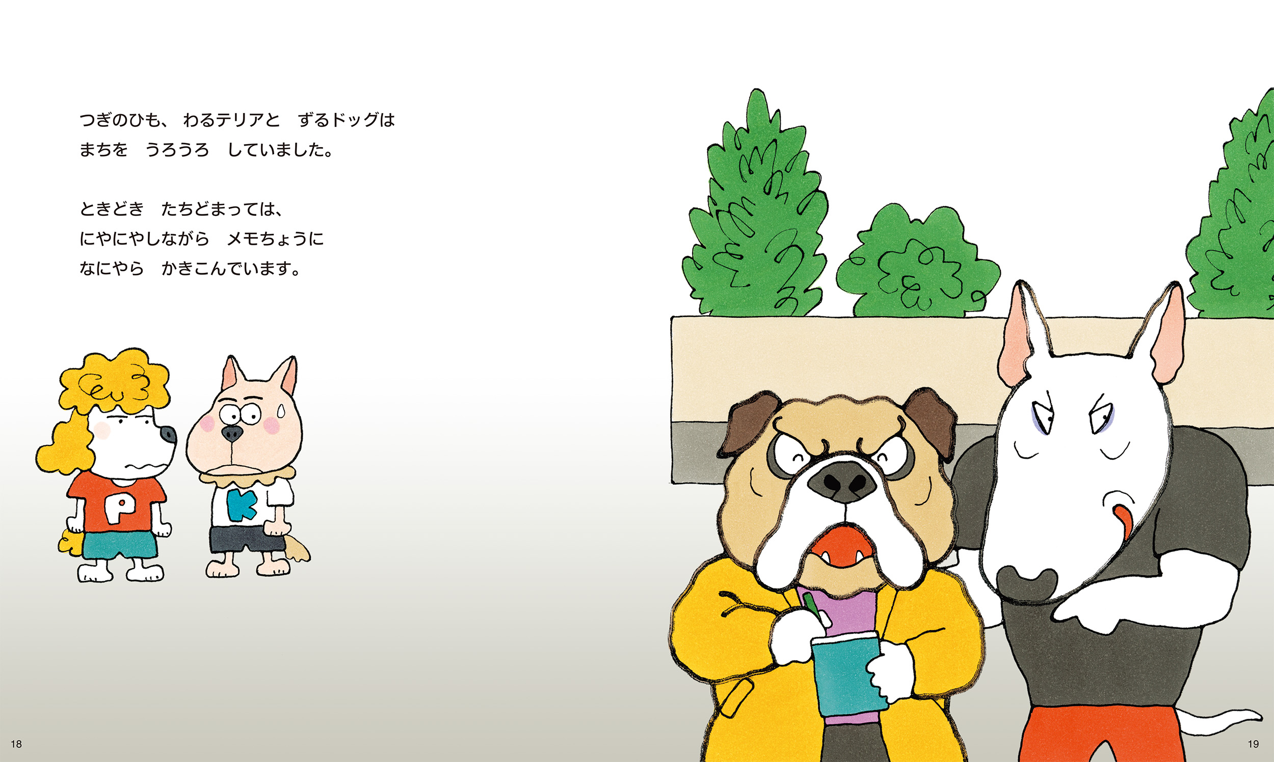 サムネイル画像2
