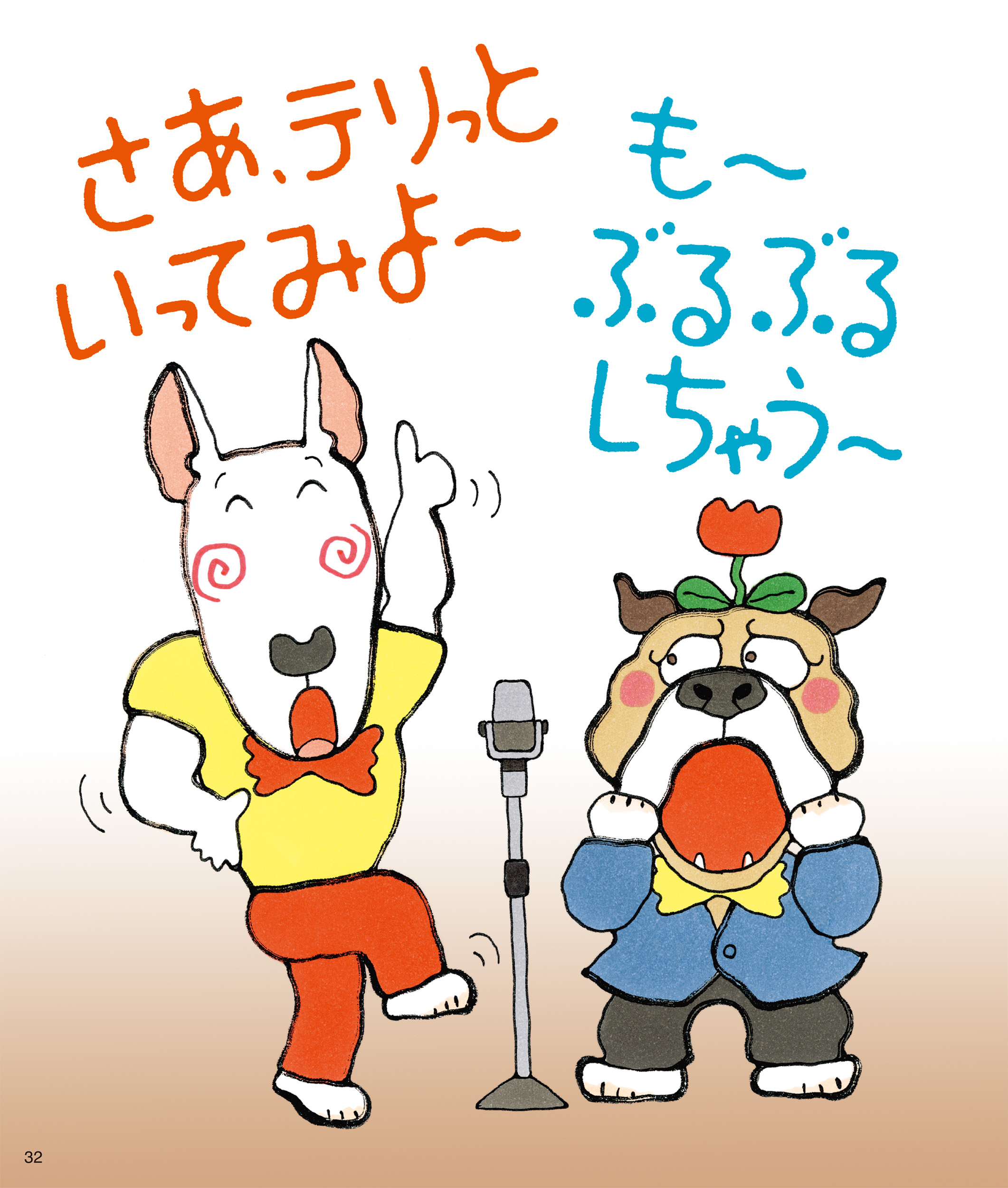 サムネイル画像3