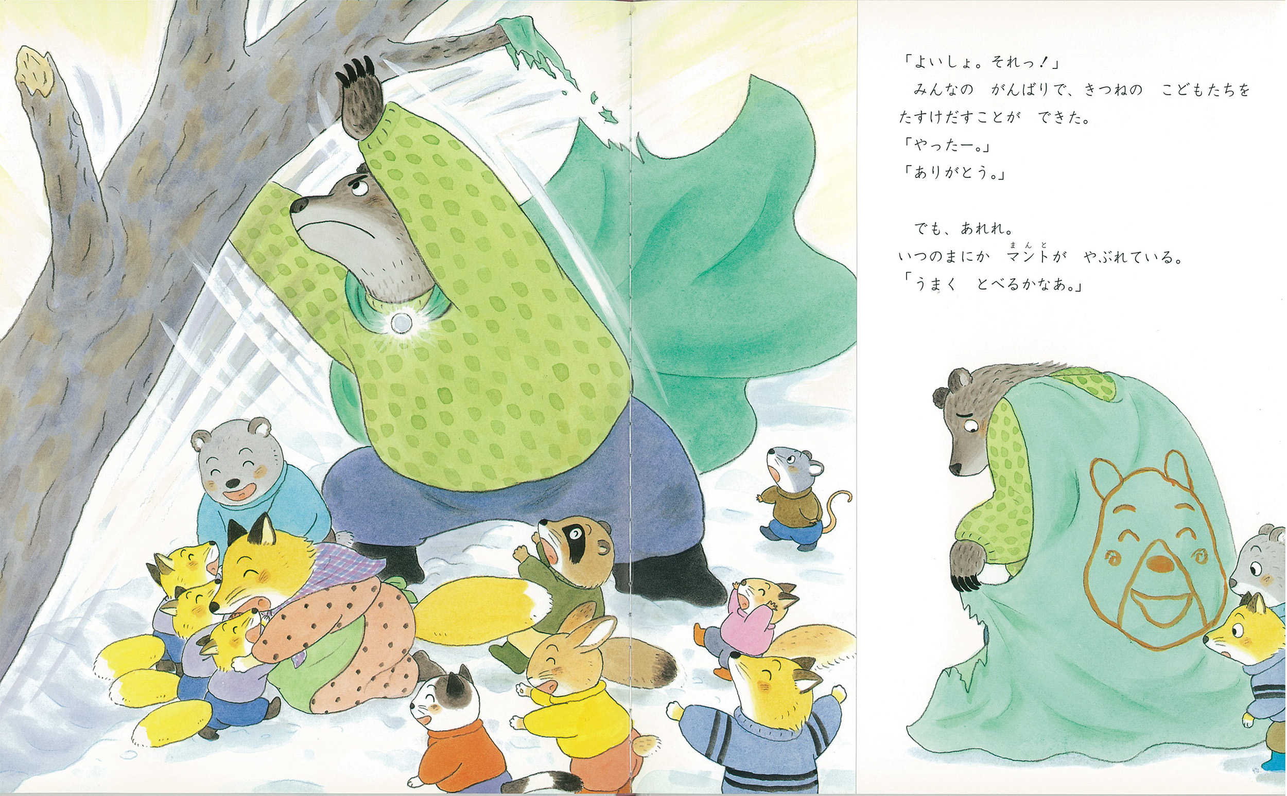 サムネイル画像2