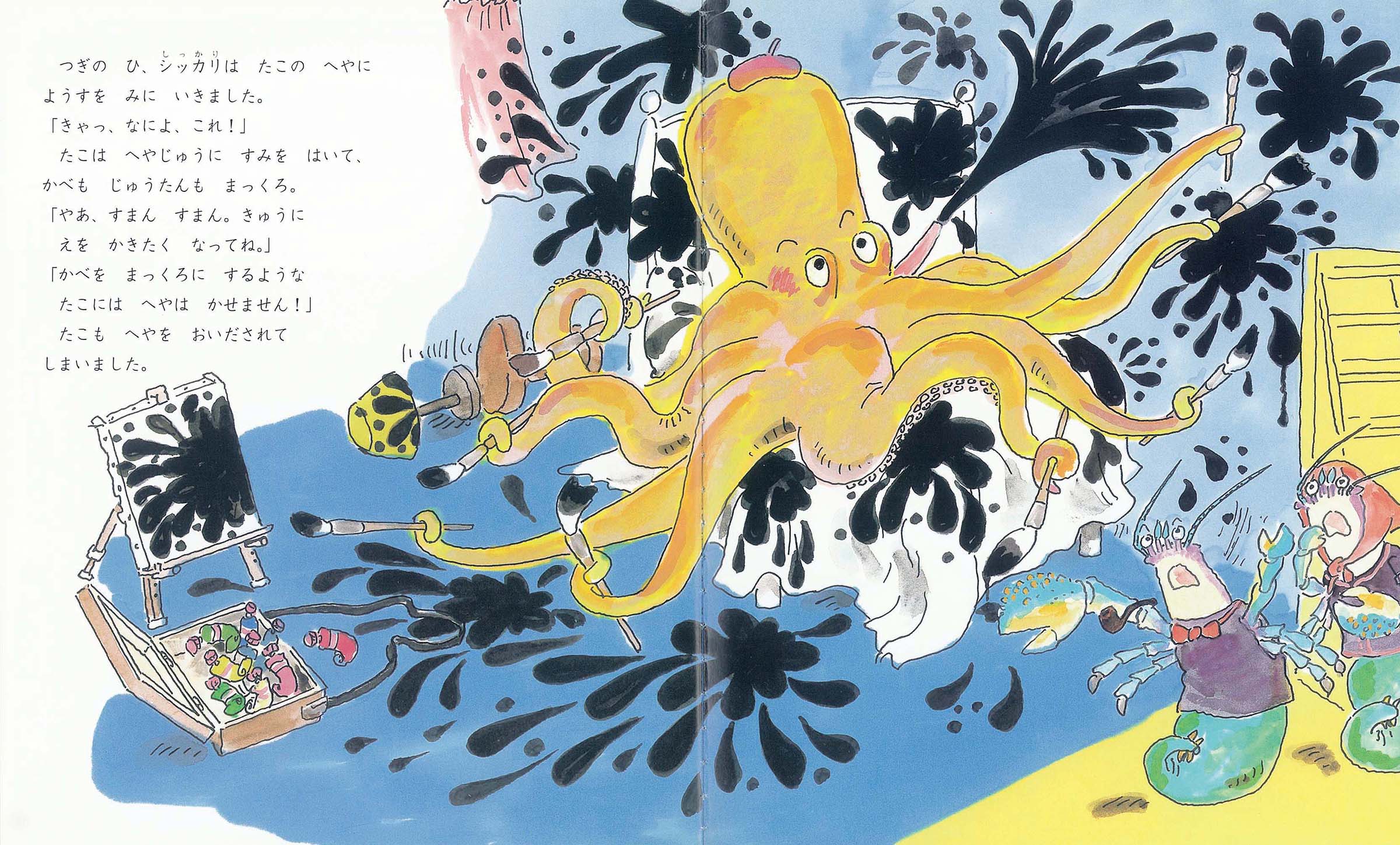 サムネイル画像2