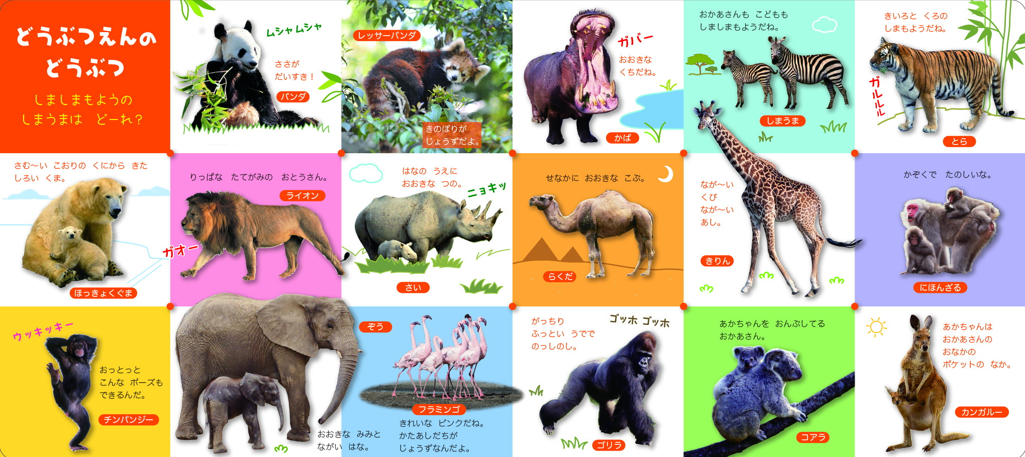 サムネイル画像1