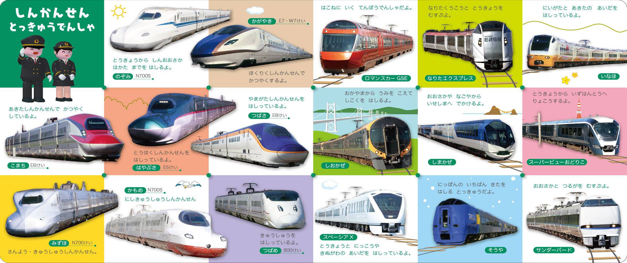 サムネイル画像2