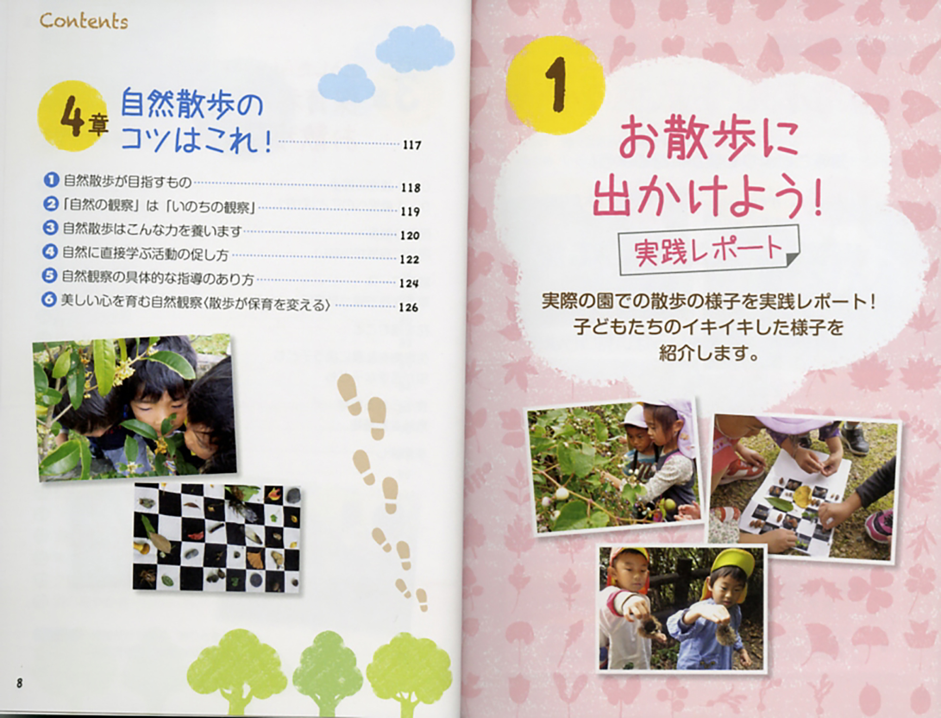 サムネイル画像3
