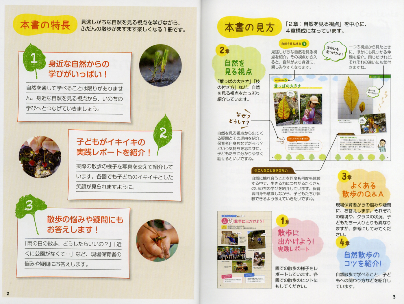 サムネイル画像4