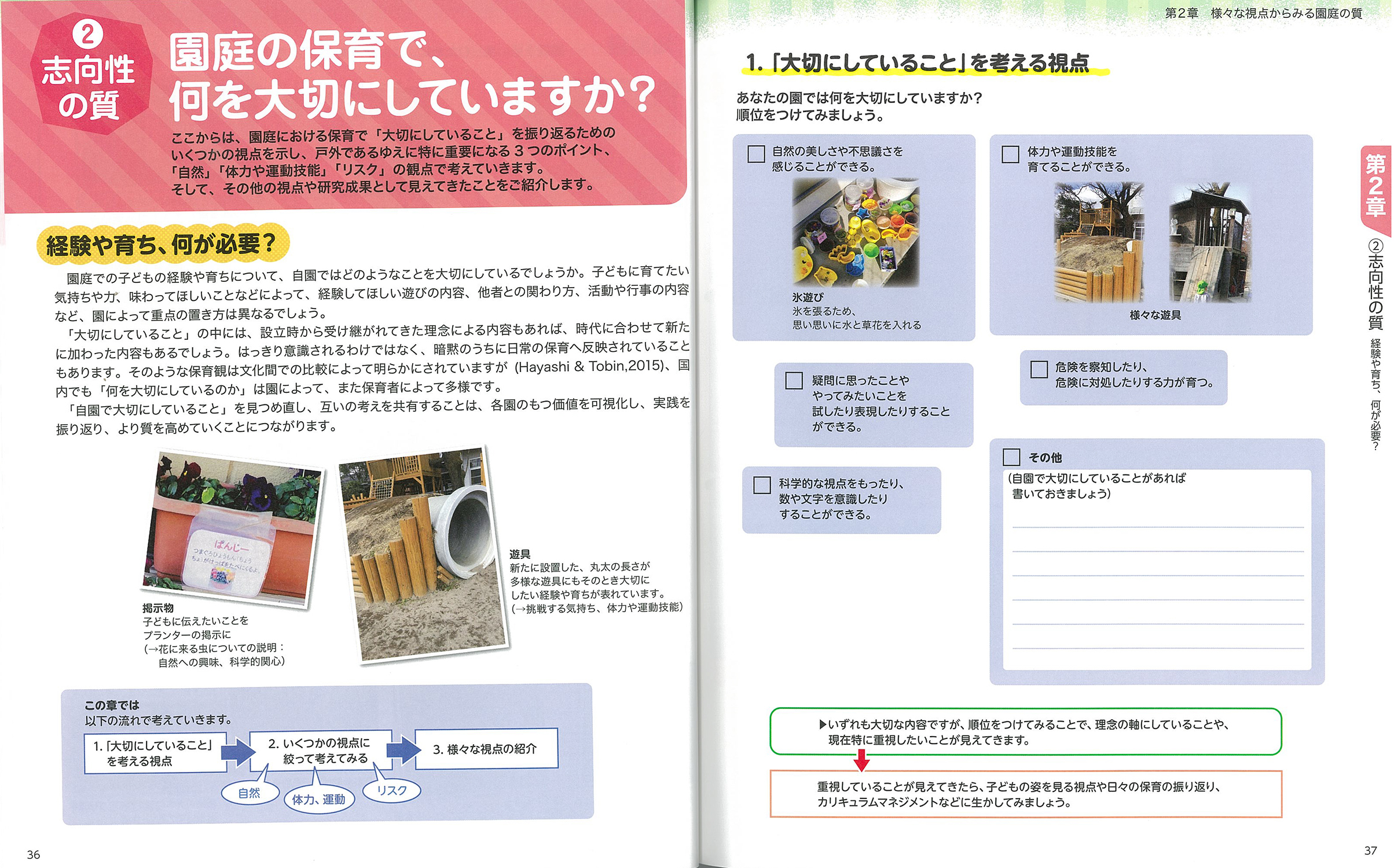 サムネイル画像3