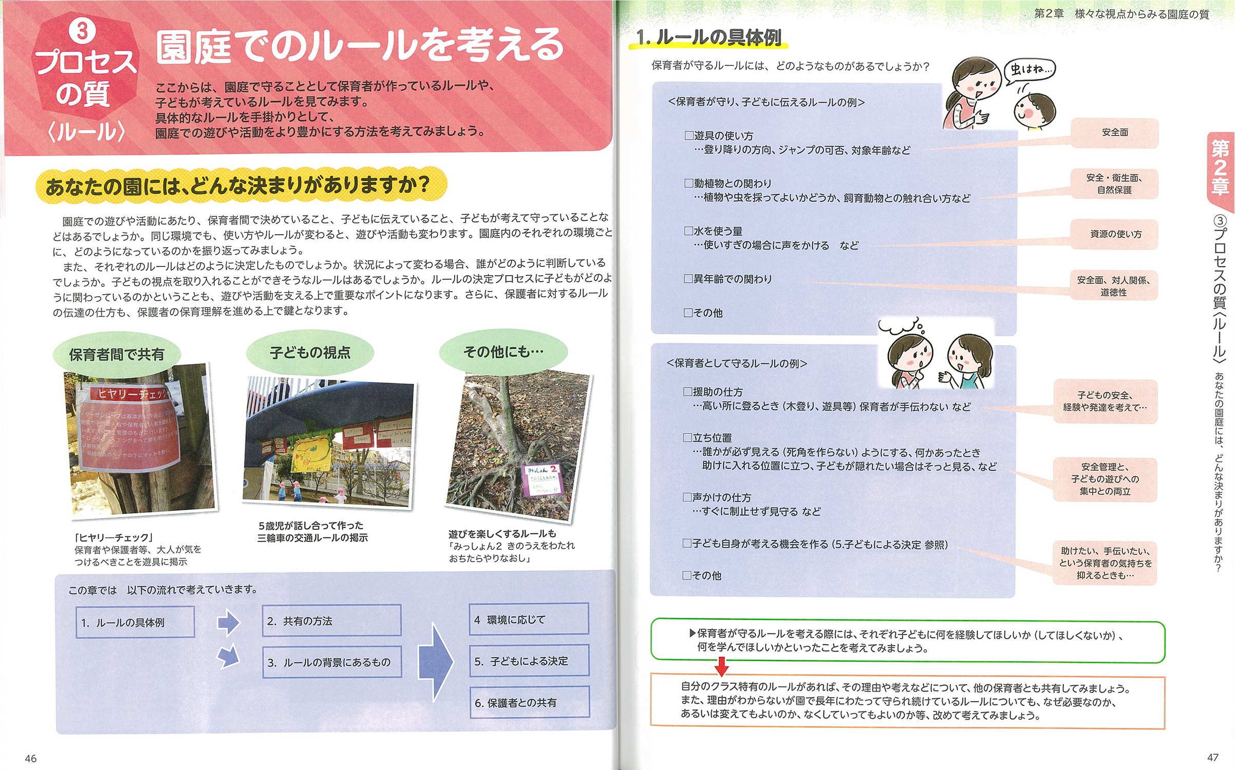 サムネイル画像4