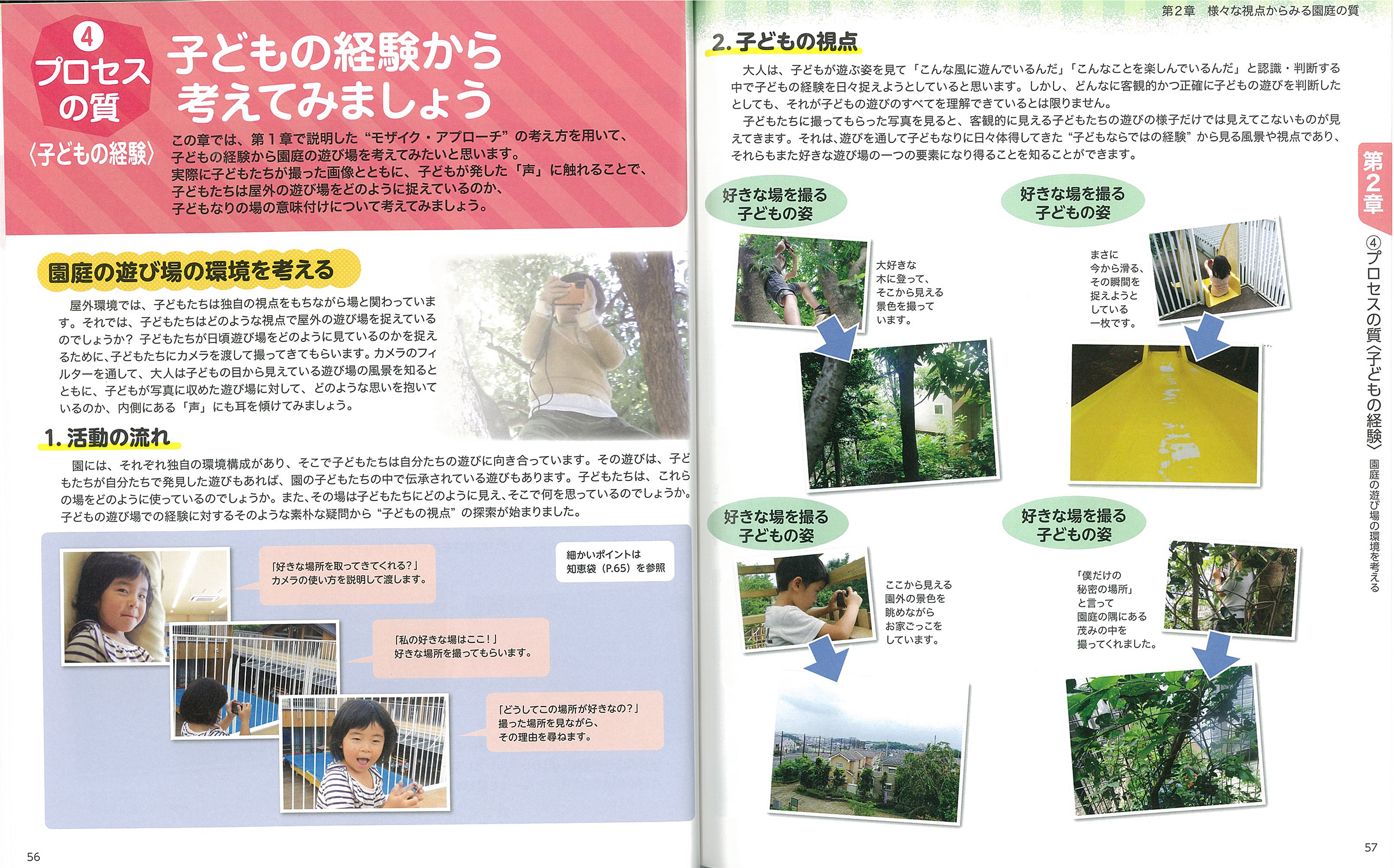 サムネイル画像5