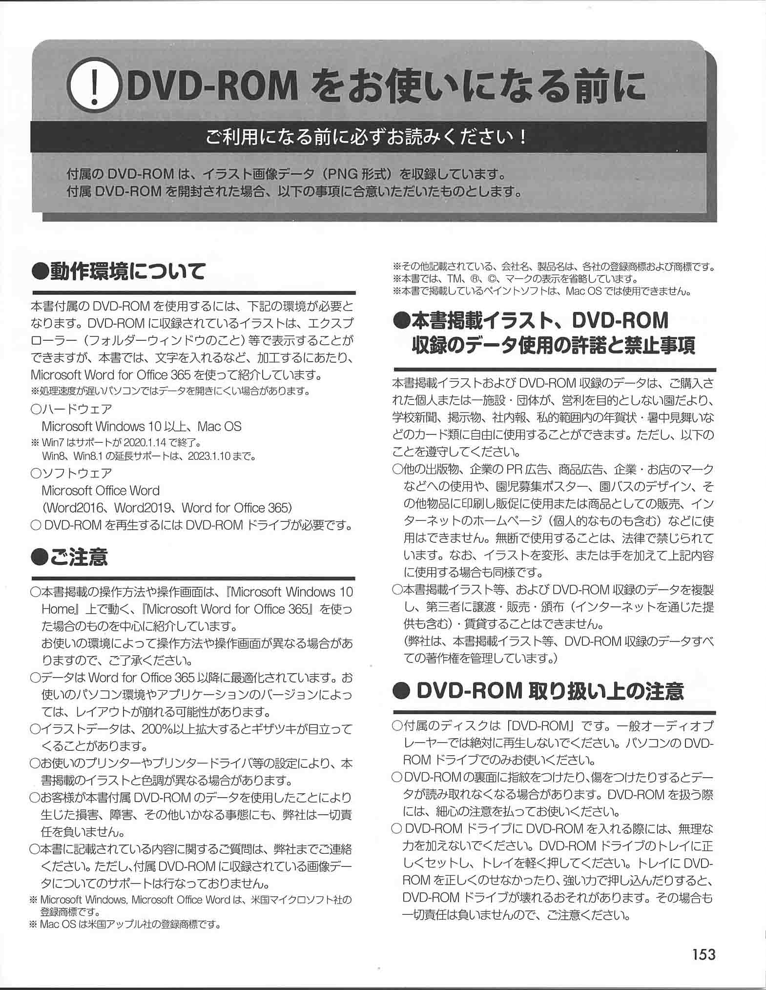 サムネイル画像2