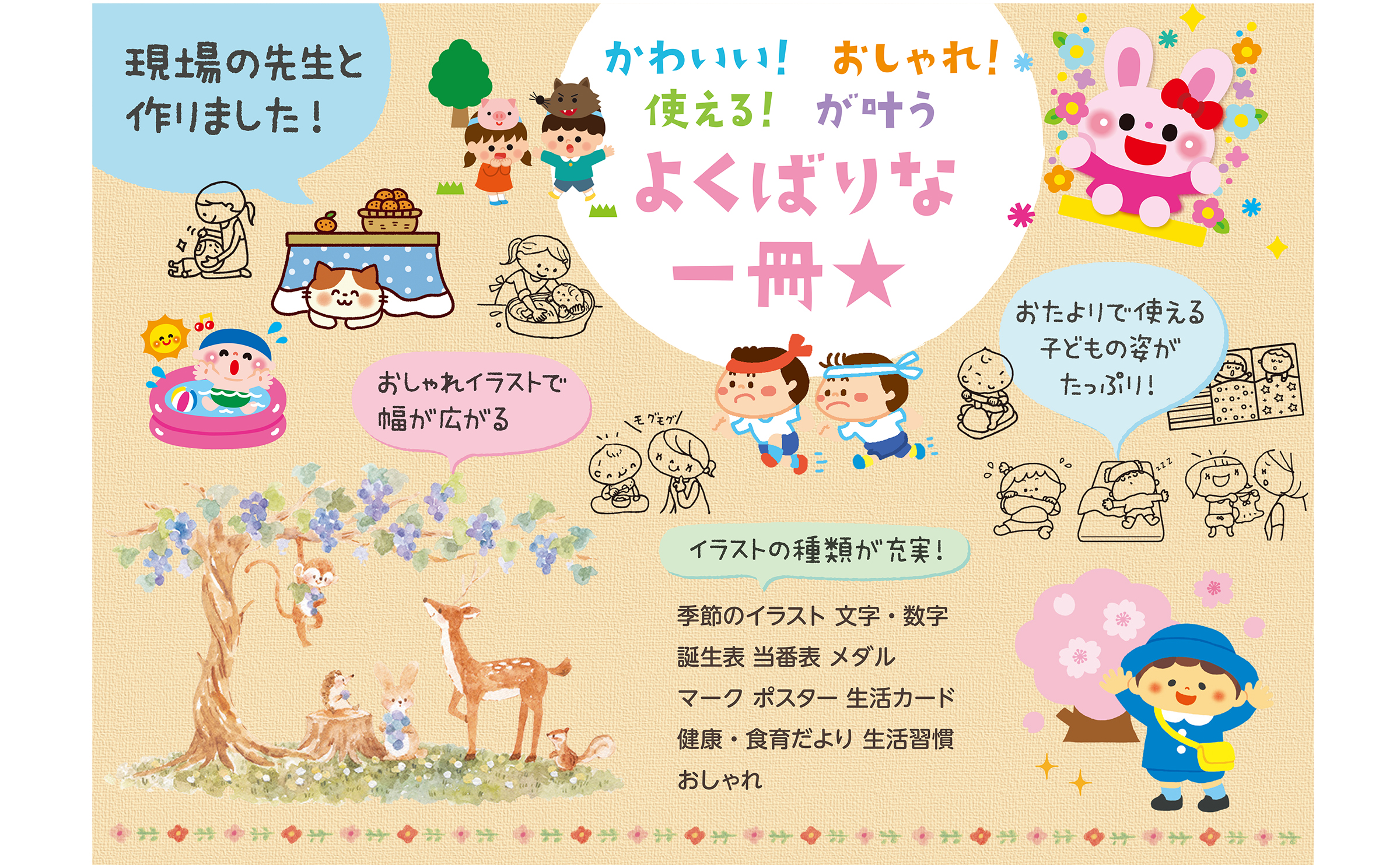 サムネイル画像4