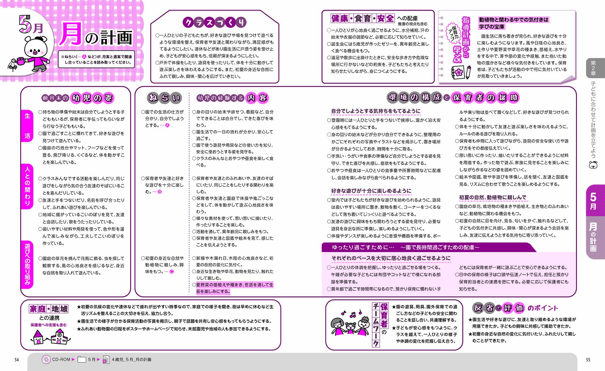 サムネイル画像3