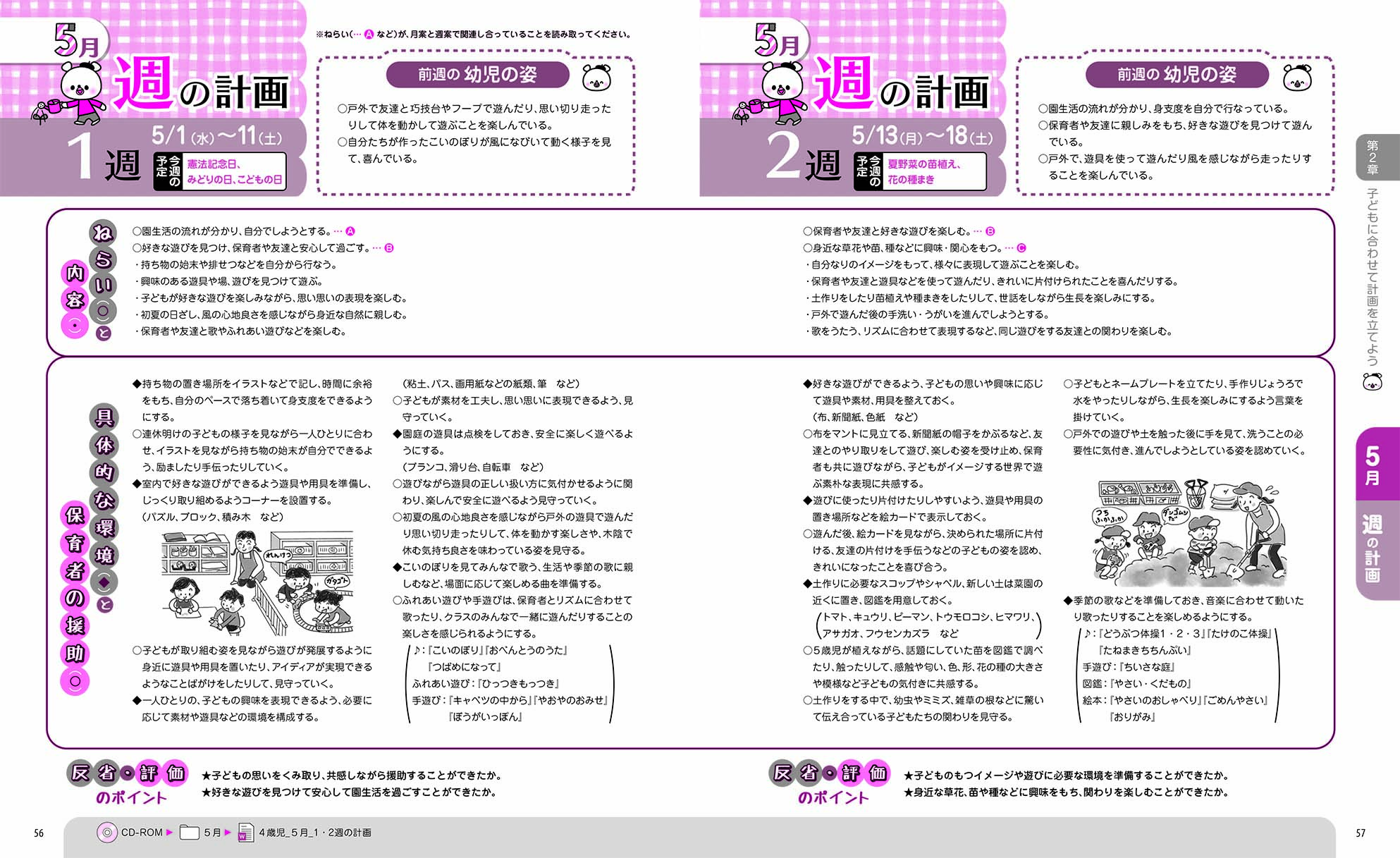 サムネイル画像4