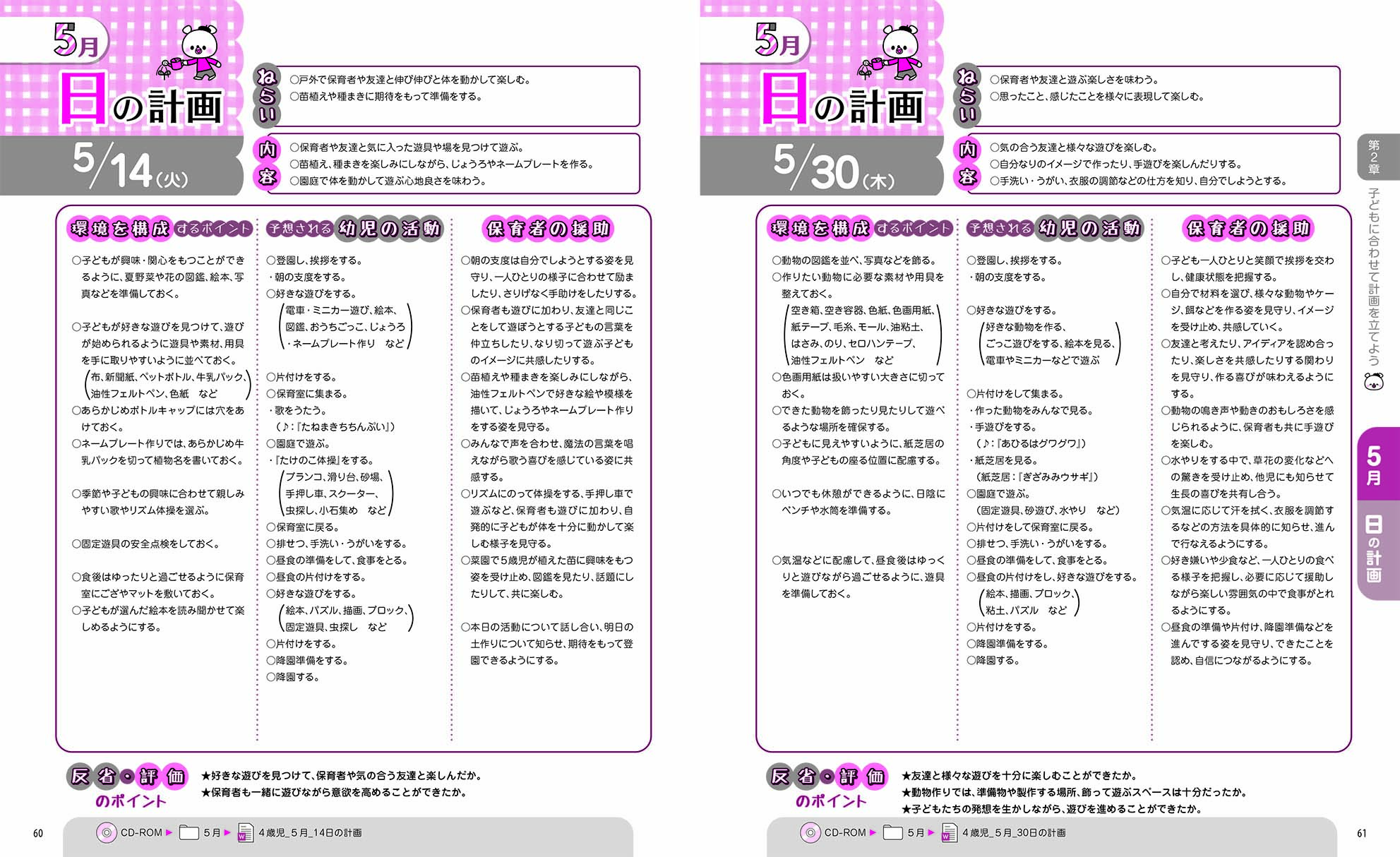 サムネイル画像5