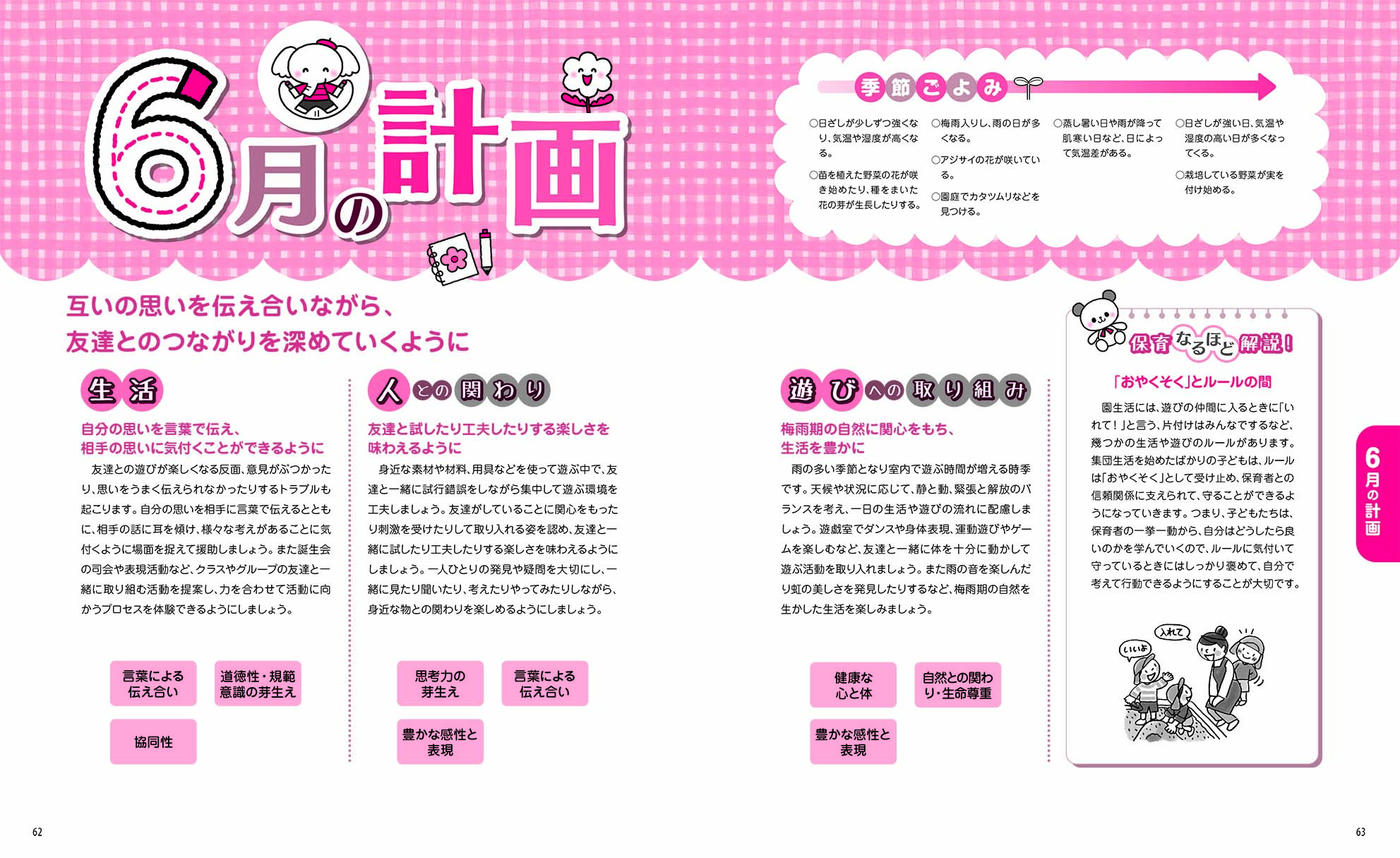 サムネイル画像2