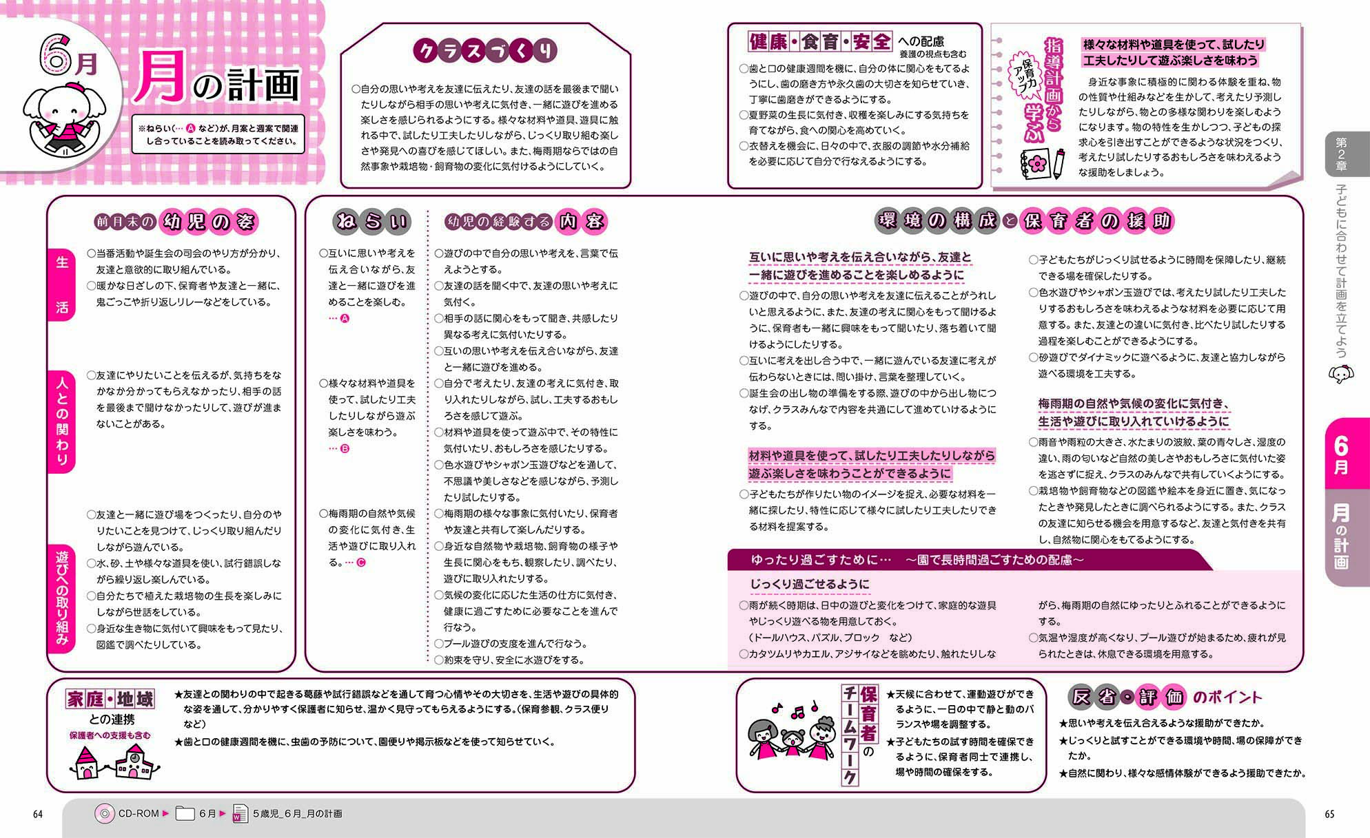 サムネイル画像3