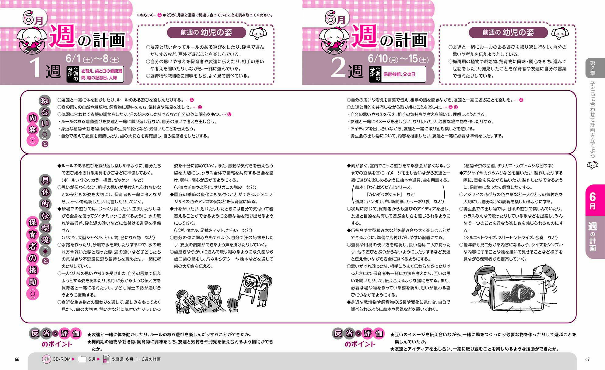 サムネイル画像4