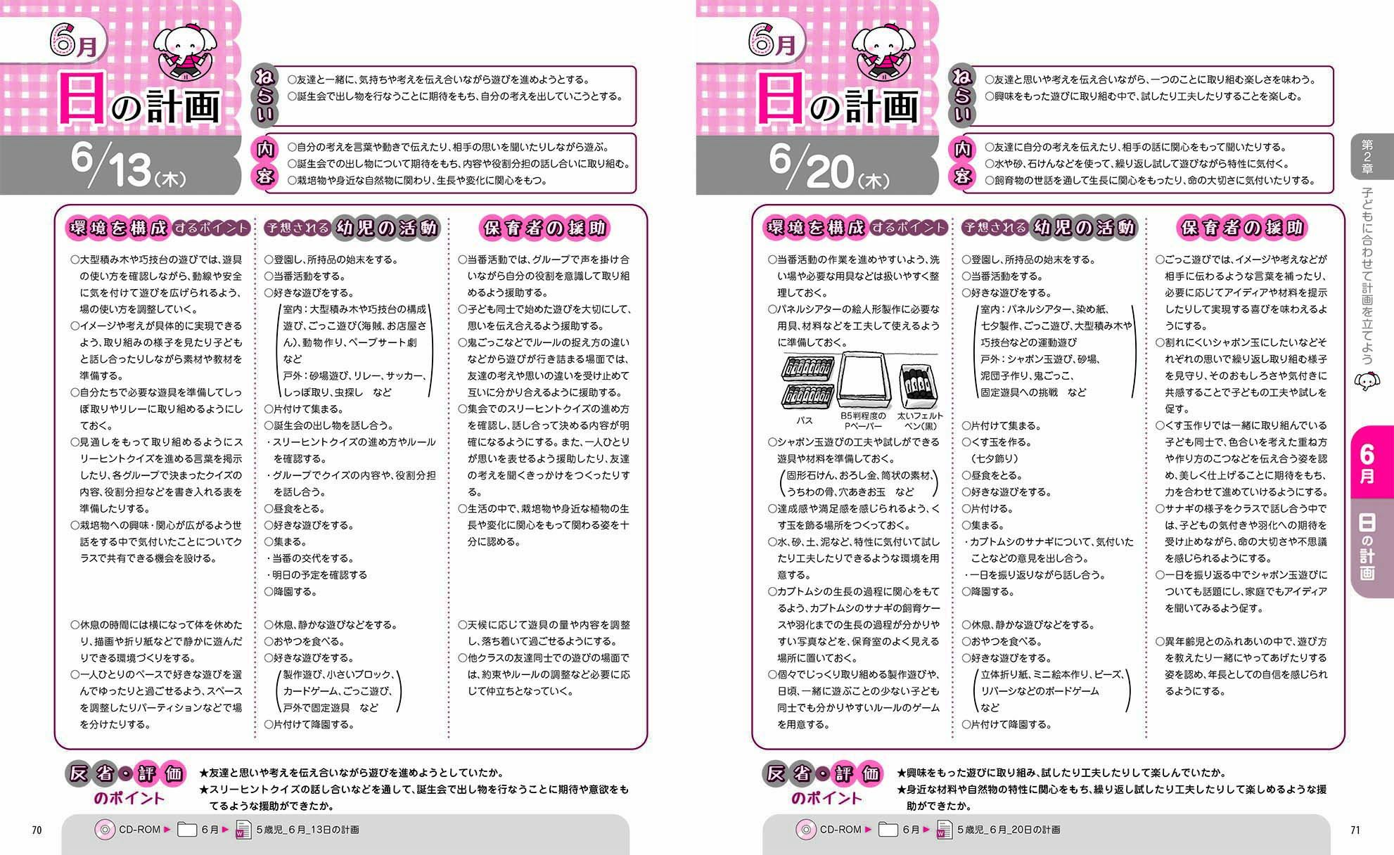 サムネイル画像5