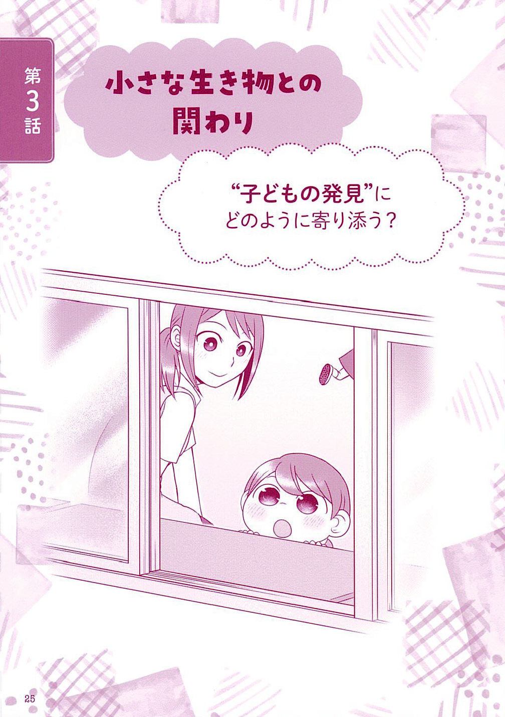 サムネイル画像1