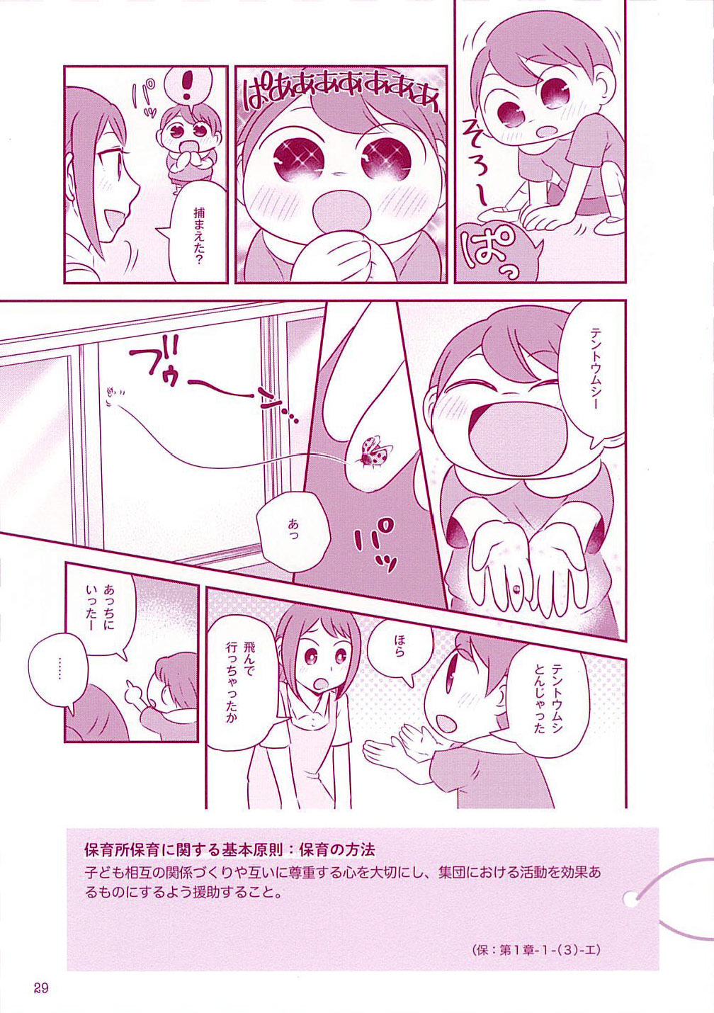サムネイル画像3