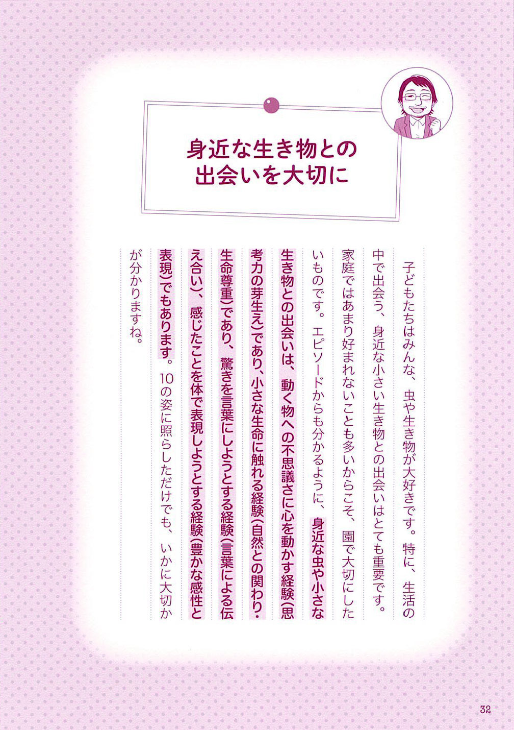 サムネイル画像4